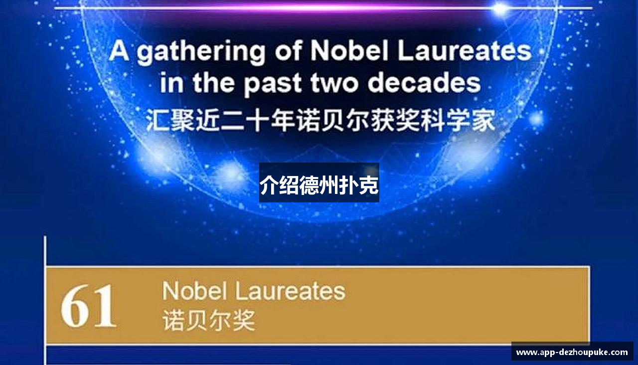 介绍德州扑克- 德州扑克(中国)官方网站｜在线玩德州扑克